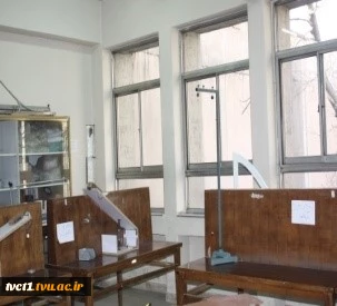 آزمایشگاه فیزیک حرارت