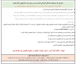 کاردانی