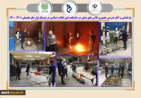 ریخته گری