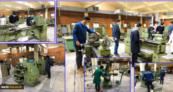 کارگاه ماشین ابزار