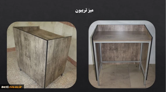 میز تریبون