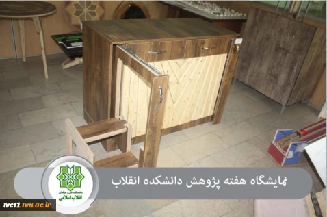 طراحی جدید کابینت  2