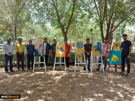 ورکشاپ گروه هنر