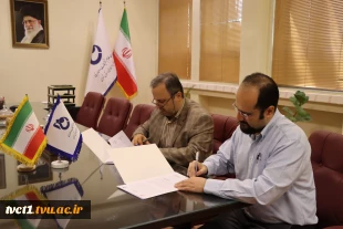 انعقاد تفاهم نامه همکاری مشترک دانشکده فنی انقلاب اسلامی و کانون انجمن های مهندسین جوش ایران 3