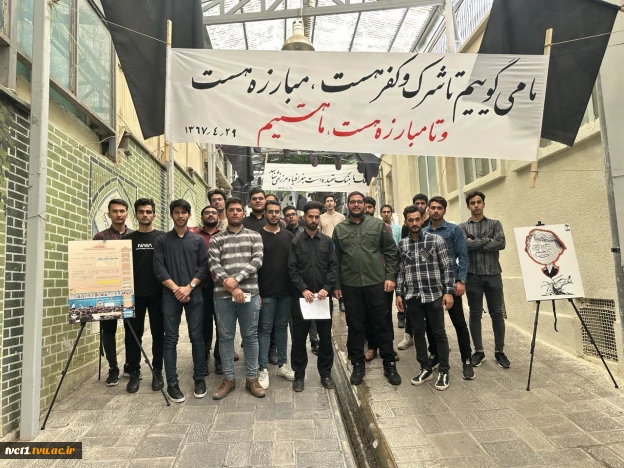 در آستانه سی و پنجمین سالگرد ارتحال بنیانگذار جمهوری اسلامی ایران

اجتماع دانشجویان و کارکنان دانشگاه فنی و حرفه ای استان تهران در حسینیه جماران