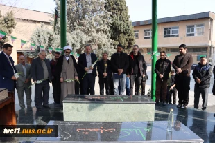 آیین گرامیداشت آغاز دهه فجر در دانشکده فنی انقلاب اسلامی تهران برگزار شد 2