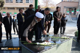 آیین گرامیداشت آغاز دهه فجر در دانشکده فنی انقلاب اسلامی تهران برگزار شد 7