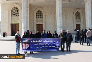 در آستانه چهل و ششمین سالگرد پیروزی شکوهمند انقلاب اسلامی و ایام الله دهه مبارک فجر برگزار شد:
تجدید میثاق دانشگاهیان دانشگاه ملی مهارت استان تهران با آرمان‌های امام‌خمینی (ره)، انقلاب اسلامی و تجدید بیعت‌ با مقام‌ معظم‌ رهبری (مدظله‌العالی) 2