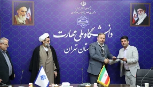 با حضور دکتر کامران رحیمی، رییس دانشگاه ملی مهارت استان تهران؛

آیین تکریم و معارفه سرپرستی معاونت آموزشی دانشکده انقلاب اسلامی تهران-واحد استانی تهران
 2