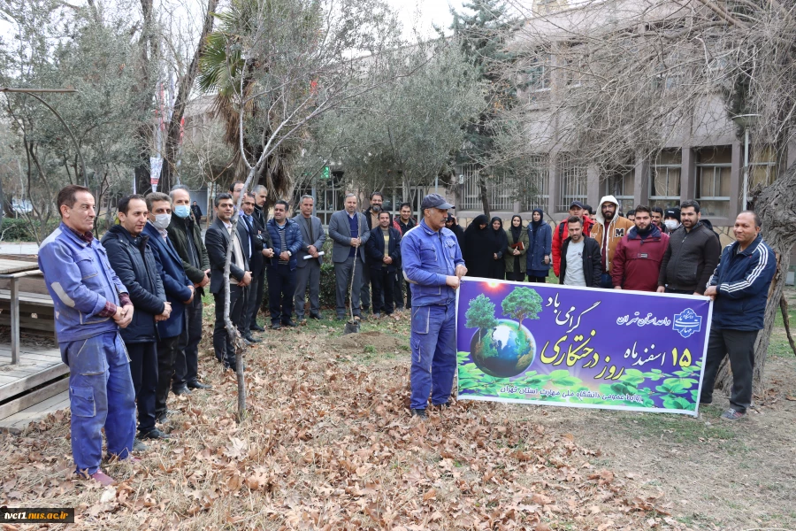 با حضور رئیس دانشگاه ملی مهارت استان تهران صورت گرفت:

برگزاری آیین درختکاری در دانشکده فنی انقلاب اسلامی 2
