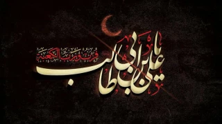 با صدور پیامی؛

رییس دانشگاه ملی مهارت استان تهران ایام شهادت حضرت علی علیه السلام را تسلیت گفت.