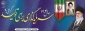 شعار سال 1404