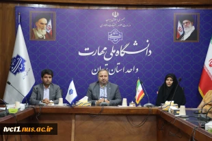 در راستای افزایش کیفیت برگزاری امتحانات پایان ترم؛

نشست  هم اندیشی با حضور رییس دانشگاه ملی مهارت استان تهران از عوامل اجرایی برگزاری امتحانات پایان ترم نیمسال دوم تحصیلی دانشکده فنی انقلاب اسلامی تقدیر شد 2
