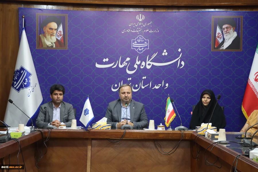 در راستای افزایش کیفیت برگزاری امتحانات پایان ترم؛

نشست  هم اندیشی با حضور رییس دانشگاه ملی مهارت استان تهران از عوامل اجرایی برگزاری امتحانات پایان ترم نیمسال دوم تحصیلی دانشکده فنی انقلاب اسلامی تقدیر شد 2