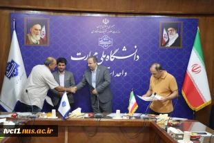 در راستای افزایش کیفیت برگزاری امتحانات پایان ترم؛

نشست  هم اندیشی با حضور رییس دانشگاه ملی مهارت استان تهران از عوامل اجرایی برگزاری امتحانات پایان ترم نیمسال دوم تحصیلی دانشکده فنی انقلاب اسلامی تقدیر شد 8