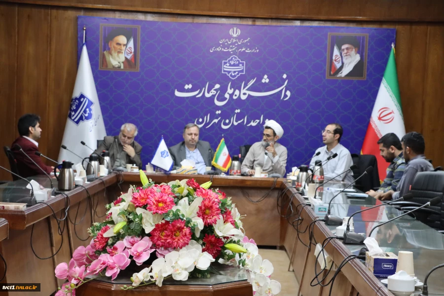 برگزاری جلسه‌ی شورای فرهنگی دانشکده ملی مهارت انقلاب اسلامی 3