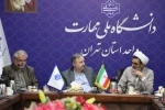 برگزاری جلسه‌ی شورای فرهنگی دانشکده ملی مهارت انقلاب اسلامی 6