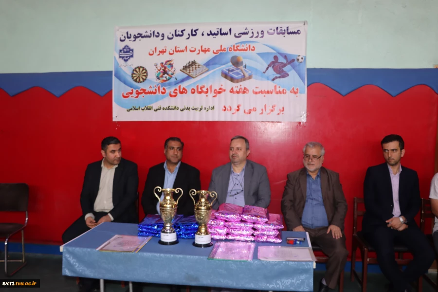 برگزاری مسابقات ورزشی به مناسبت هفته خوابگاه های دانشجویی در دانشکده ملی مهارت انقلاب اسلامی 4