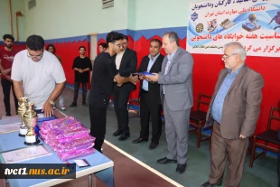 برگزاری مسابقات ورزشی به مناسبت هفته خوابگاه های دانشجویی در دانشکده ملی مهارت انقلاب اسلامی 5