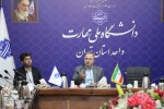 جلسه‌ی هماهنگی برگزاری امتحانات نیمسال دوم 1404-1403 دانشکده فنی انقلاب اسلامی 3