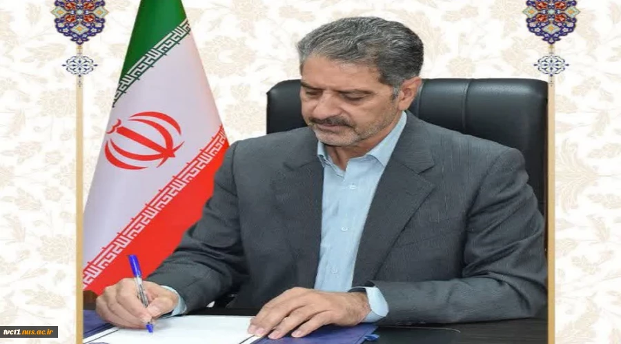 پیام دکتر زمانی به همکاران ارجمند و استادان گرامی دانشگاه ملی مهارت 2