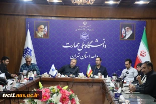 برگزاری دومین جلسه شورای پژوهش و فناوری استان تهران در سال 1404 2