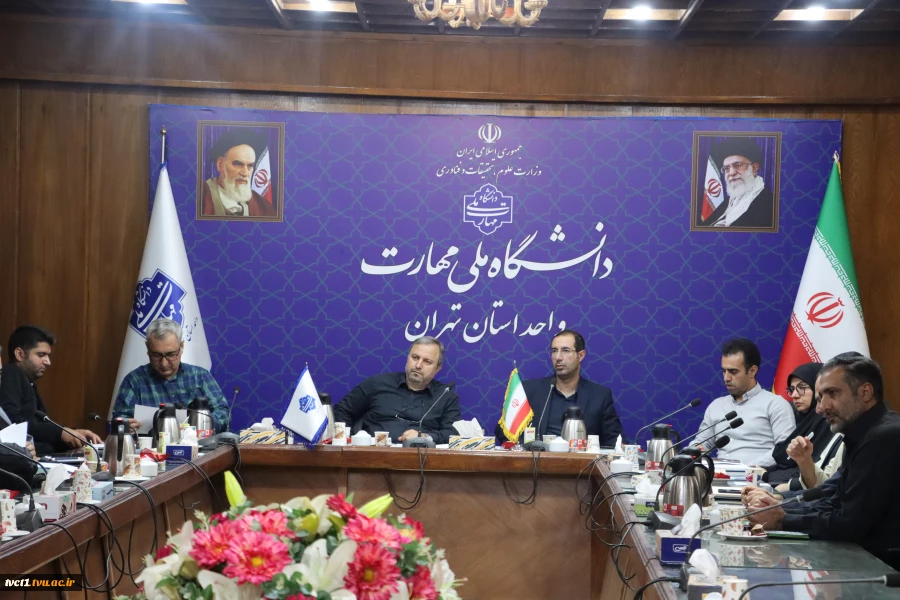 برگزاری دومین جلسه شورای پژوهش و فناوری استان تهران در سال 1404 2