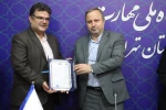 با حضور دکتر کامران رحیمی، رییس دانشگاه ملی مهارت استان تهران؛

آیین معارفه سرپرست معاونت اداری، مالی و مدیریت منابع دانشگاه ملی مهارت واحد استان تهران و دانشکده فنی انقلاب اسلامی صورت پذیرفت 2