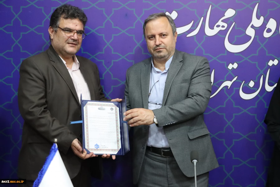با حضور دکتر کامران رحیمی، رییس دانشگاه ملی مهارت استان تهران؛

آیین معارفه سرپرست معاونت اداری، مالی و مدیریت منابع دانشگاه ملی مهارت واحد استان تهران و دانشکده فنی انقلاب اسلامی صورت پذیرفت 2