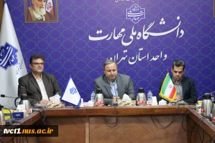 برگزاری جلسه کمیته نظارت، ارزیابی و تضمین کیفیت دانشگاه ملی مهارت استان تهران در دانشکده فنی انقلاب اسلامی 3