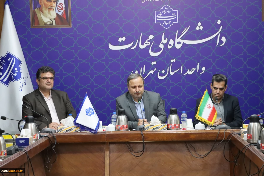 برگزاری جلسه کمیته نظارت، ارزیابی و تضمین کیفیت دانشگاه ملی مهارت استان تهران در دانشکده فنی انقلاب اسلامی 3