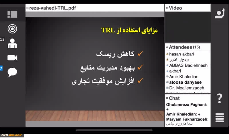 برگزاری وبینار تخصصی آشنایی با سطح آمادگی فناوری(TRL) 2