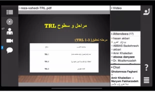برگزاری وبینار تخصصی آشنایی با سطح آمادگی فناوری(TRL) 3