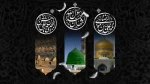 پیام تسلیت رییس دانشگاه ملی مهارت استان تهران به مناسبت فرارسیدن ایام رحلت پیامبر اکرم، حضرت محمد مصطفی (ص)، شهادت حضرت امام حسن مجتبی (ع) و حضرت علی بن موسی‌الرضا (ع) 2