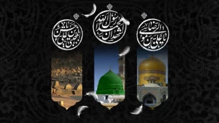 پیام تسلیت رییس دانشگاه ملی مهارت استان تهران به مناسبت فرارسیدن ایام رحلت پیامبر اکرم، حضرت محمد مصطفی (ص)، شهادت حضرت امام حسن مجتبی (ع) و حضرت علی بن موسی‌الرضا (ع)