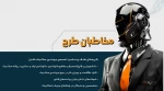 برگزاری بوت‌کمپ تخصصی اشتغال مکانیک در پاییز ۱۴۰۴ 4