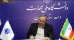 پیام تبریک رییس دانشگاه ملی مهارت استان تهران به مناسبت فرارسیدن آغاز سال تحصیلی جدید و تقارن آن با هفته دفاع مقدس 2
