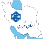 ثبت نام 1404 2