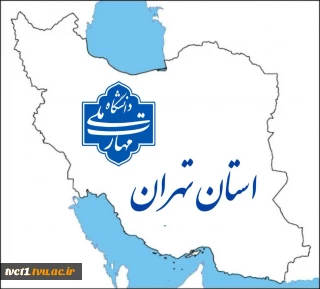 ثبت نام 1404