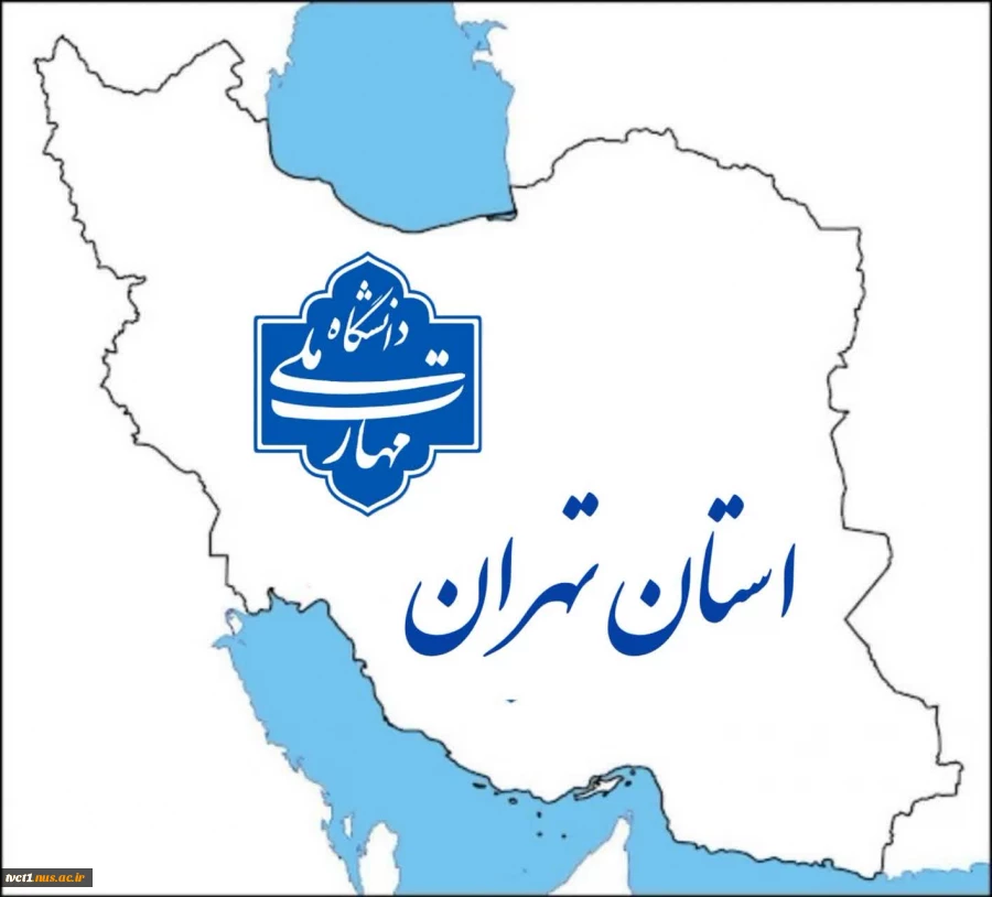 ثبت نام 1404 2