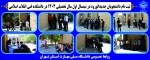 ثبت نام دانشجویان جدیدالورود در نیمسال اول سال تحصیلی 1404در دانشکده فنی انقلاب اسلامی 2