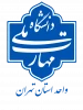 لوگو