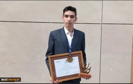 کسب مدال طلای رشته مکاترونیک توسط دانشجوی دانشکده فنی انقلاب اسلامی تهران در مسابقات ملی مهارت ایران