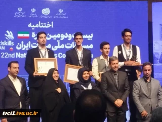 کسب مدال طلای رشته طراحی مهندسی مکانیک توسط دانشجوی دانشکده فنی انقلاب اسلامی تهران در مسابقات ملی مهارت ایران