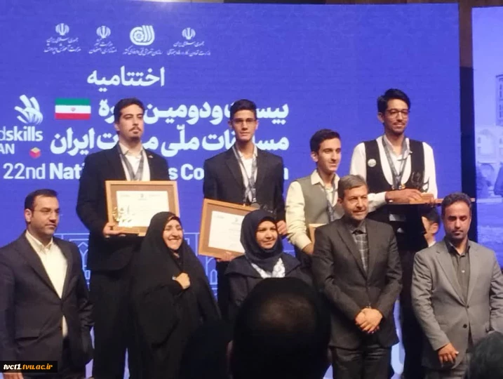 کسب مدال طلای رشته طراحی مهندسی مکانیک توسط دانشجوی دانشکده فنی انقلاب اسلامی تهران در مسابقات ملی مهارت ایران