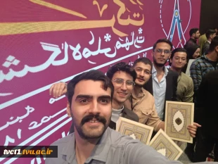 درخشش انجمن های علمی دانشجویی دانشکده فنی انقلاب اسلامی تهران در هشتمین جشنواره درون دانشگاهی حرکت 4