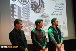 به منظور آشنایی دانشجویان نوورود با ساختار آموزشی، ظرفیت‌های علمی، برنامه‌های مهارتی و مسیرهای آینده شغلی؛

 سمینار توجیهی دانشجویان نوورود رشته عمران، در دانشکده فنی انقلاب اسلامی تهران برگزار شد. 7