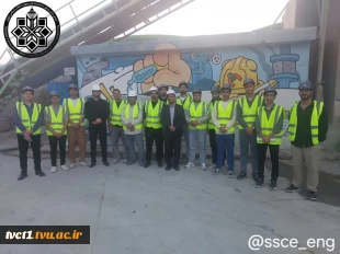 بازدید دانشجویان  رشته مهندسی عمران از کارخانه بتن آزادگان 2