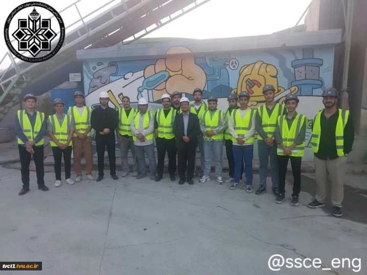 بازدید دانشجویان  رشته مهندسی عمران از کارخانه بتن آزادگان