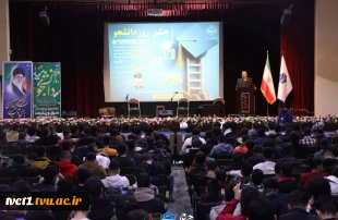 همزمان با فرارسیدن شانزدهم آذرماه؛
آئین گرامیداشت روز دانشجو با حضور معاون اداری، مالی و مدیریت منابع و مسئول نهاد نمایندگی مقام معظم رهبری(مدظله العالی) در دانشگاه ملی مهارت در دانشکده فنی انقلاب اسلامی تهران برگزار شد. 2